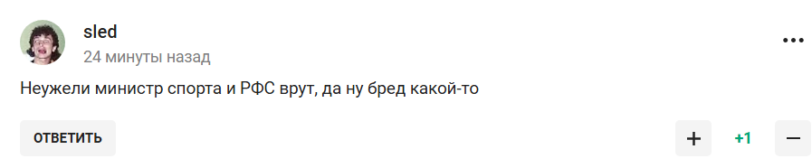 "Точно не с Россией". Турция категорически отказалась играть со сборной РФ по футболу, уличив Кремль во лжи