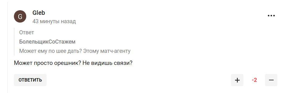 "Точно не с Россией". Турция категорически отказалась играть со сборной РФ по футболу, уличив Кремль во лжи