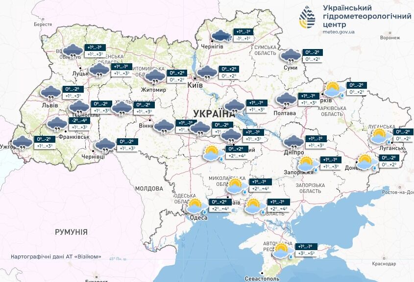 Густий туман і ожеледь: якою буде погода в останню неділю 2024 року