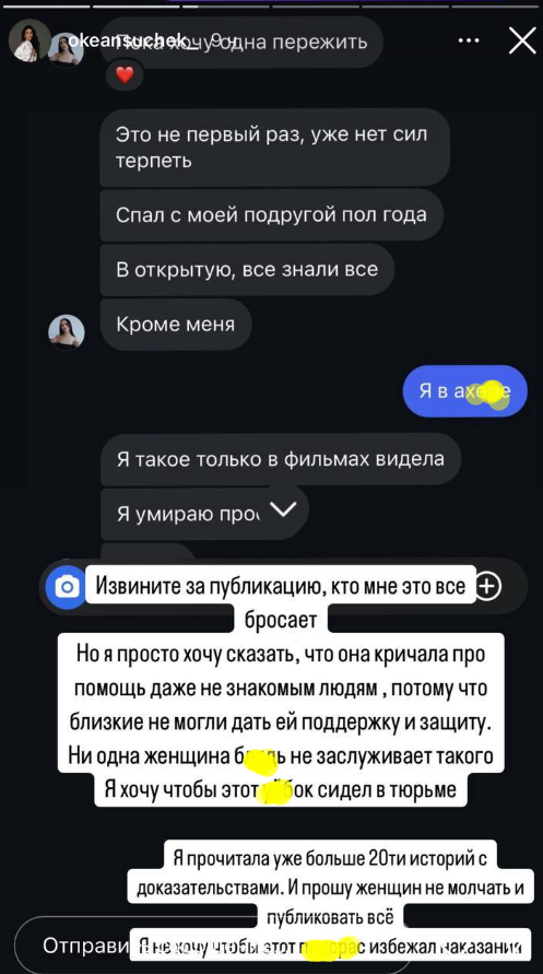 Вийшла у вікно напередодні дня народження донечки: у Кропивницькому за загадкових обставин загинула молода жінка