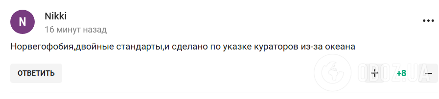 screenshot7 Економічні новини - головні новини України та світу