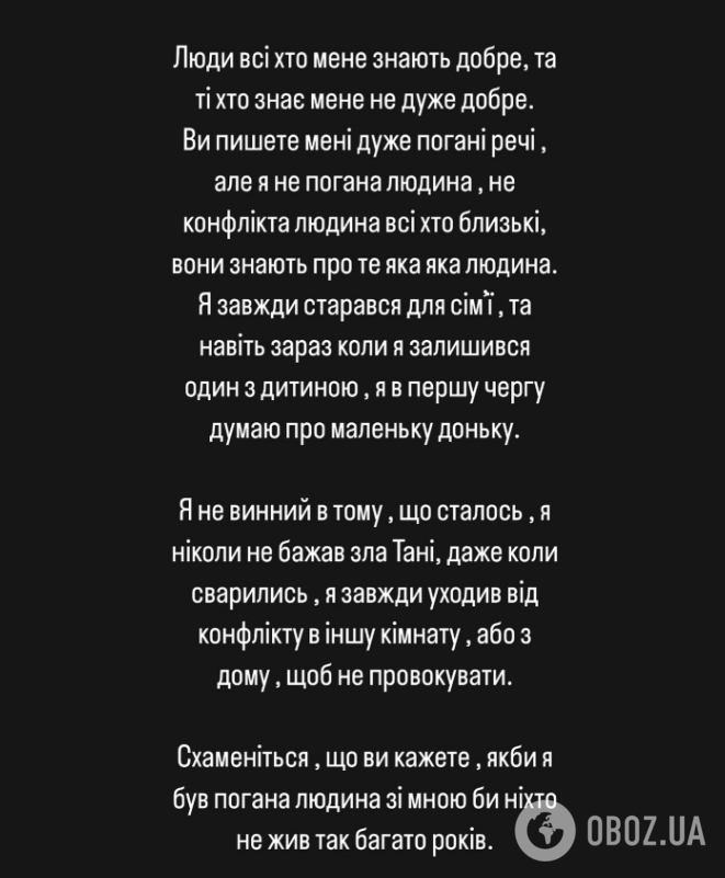 Вийшла у вікно напередодні дня народження донечки: у Кропивницькому за загадкових обставин загинула молода жінка