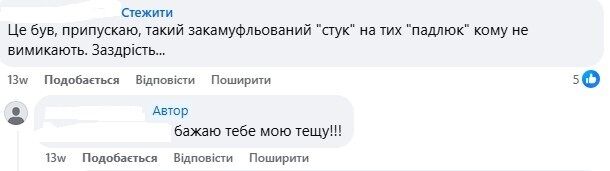 В Днепре мужчина из-за приезда тещи требовал отключений света в собственном доме: как отреагировали соседи