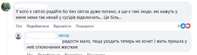 В Днепре мужчина из-за приезда тещи требовал отключений света в собственном доме: как отреагировали соседи