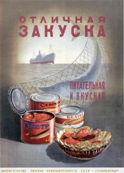 Топ-8 найбільш незвичних консервів СРСР, про які мало хто знає зараз