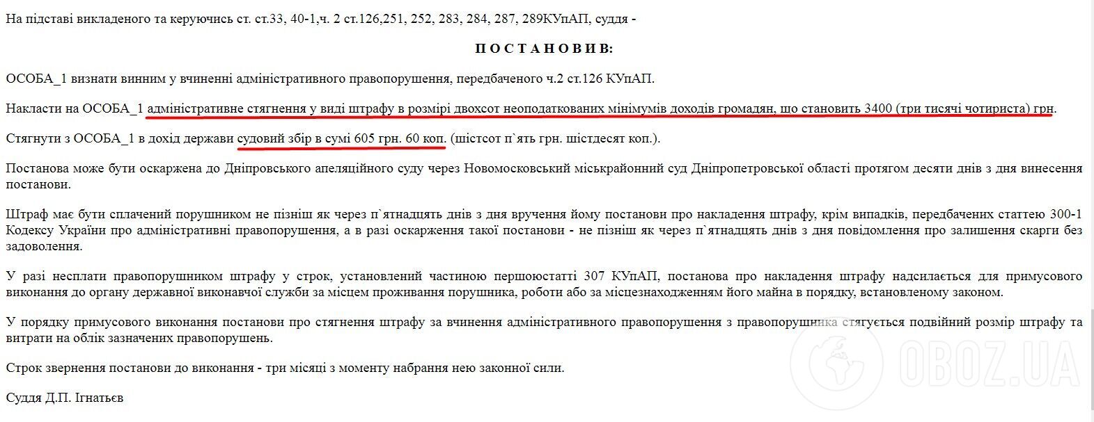 Смертельное ДТП в Днепре с детьми: подросток-мажор постоянно ездил за рулем этого BMW и не являлся в суд. Эксклюзивное видео