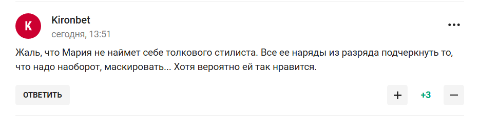 "Косплей на Шапокляк". Шарапова шокувала зовнішнім виглядом на церемонії Fashion Awards у Лондоні.