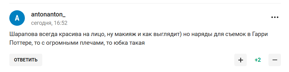 "Косплей на Шапокляк". Шарапова шокувала зовнішнім виглядом на церемонії Fashion Awards у Лондоні.