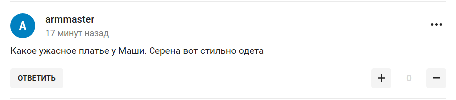 "Косплей на Шапокляк". Шарапова шокувала зовнішнім виглядом на церемонії Fashion Awards у Лондоні.