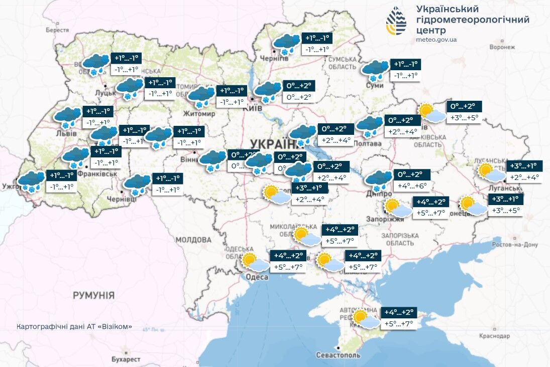 В Україну 1 січня увірветься потепління: синоптикиня уточнила прогноз. Карта