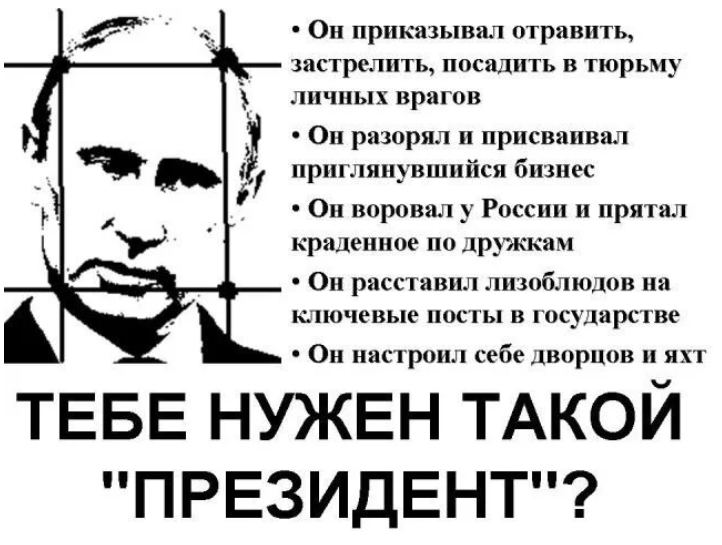 В России в тюрьму сажают даже детей: им дают по 5-6 лет якобы за терроризм и фейки об армии Путина