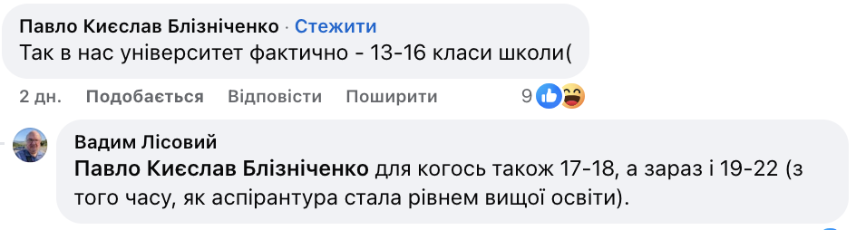 Переможець олімпіад з червоним дипломом працює баристою: у мережі виникла дискусія через сенс вищої освіти в Україні