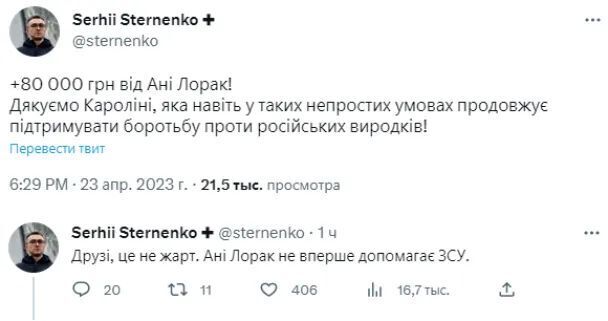 Украинцы атаковали соцсети Ани Лорак: за что "благодарят" предательницу и как она реагирует