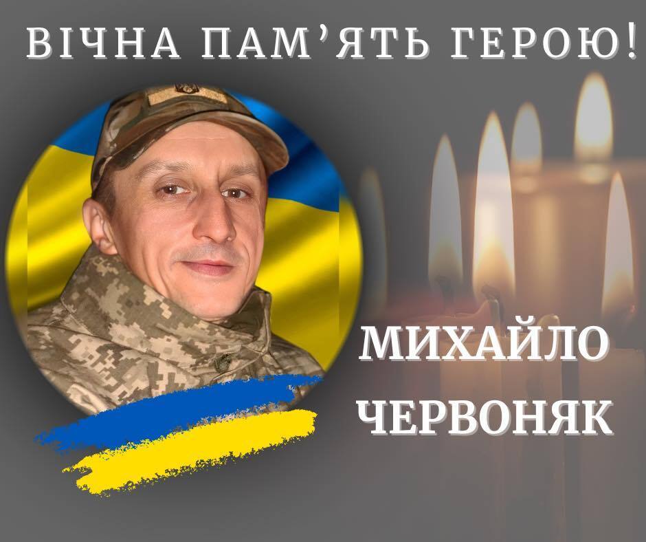 Отдал жизнь за Украину: в боях в Донецкой области погиб 41-летний военнослужащий из Калуша. Фото