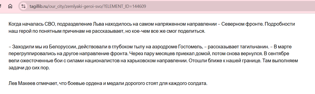 В России на новогодних шоу появятся военные, причастные к убийствам украинцев: всплыли подробности