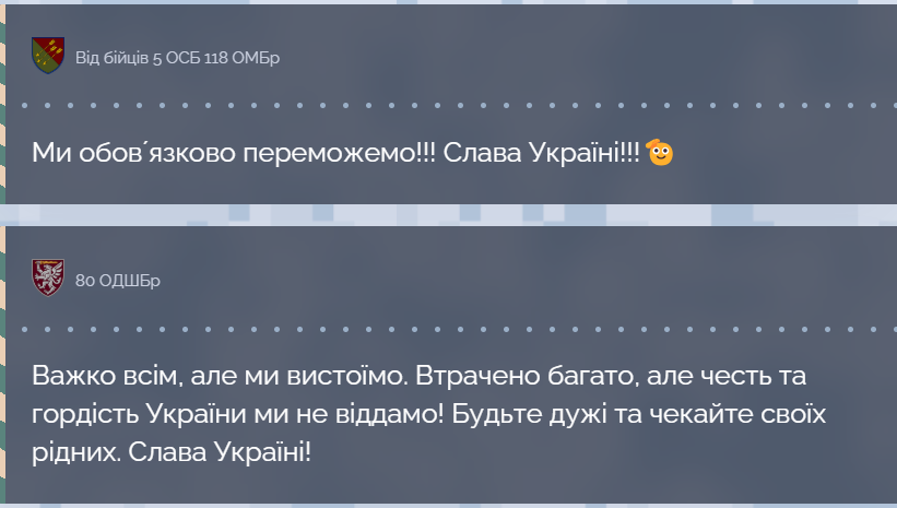 Тримаймо стрій, братове: бійці різних бригад ЗСУ привітали українців із прийдешнім Новим роком