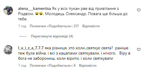 "Такое только у россиян". То, что сделал Усик, озадачило украинцев