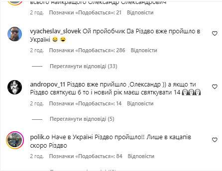 "Такое только у россиян". То, что сделал Усик, озадачило украинцев