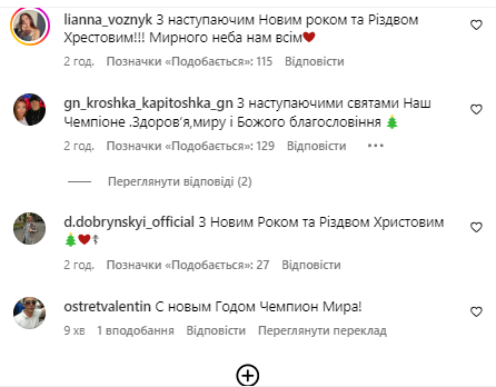 "Такое только у россиян". То, что сделал Усик, озадачило украинцев