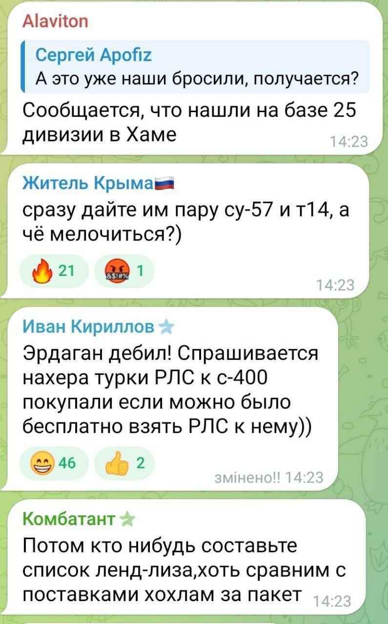 В Сирии повстанцы захватили новейшую российскую мобильную РЛС "Подлет" стоимостью $5 млн: россияне в истерике