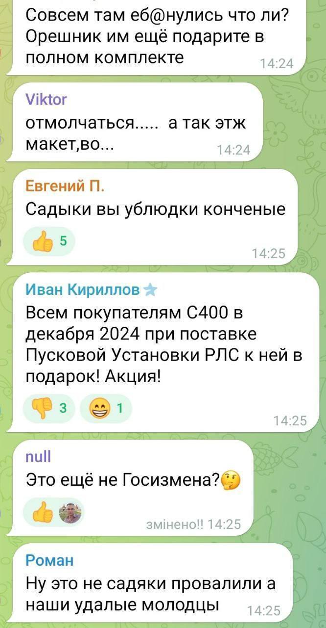 В Сирии повстанцы захватили новейшую российскую мобильную РЛС "Подлет" стоимостью $5 млн: россияне в истерике