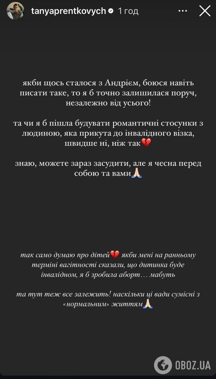 "Терен" публично пристыдил сбежавшую блогера за "унизительные" слова о людях с инвалидностью: она в ответ обвинила ветерана