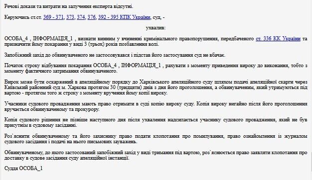 У Харкові чоловік відмовився від мобілізації, бо є "віруючою людиною і боїться за життя": що вирішив суд