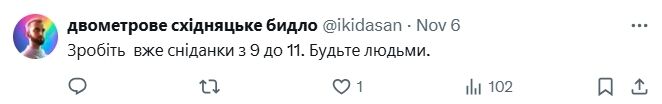 Утреннее меню не уступает обычному по популярности.