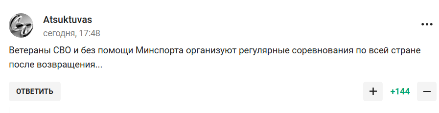 "Ігри самоварів". Путін придумав, що робити з "ветеранами СВО" і був висміяний у мережі