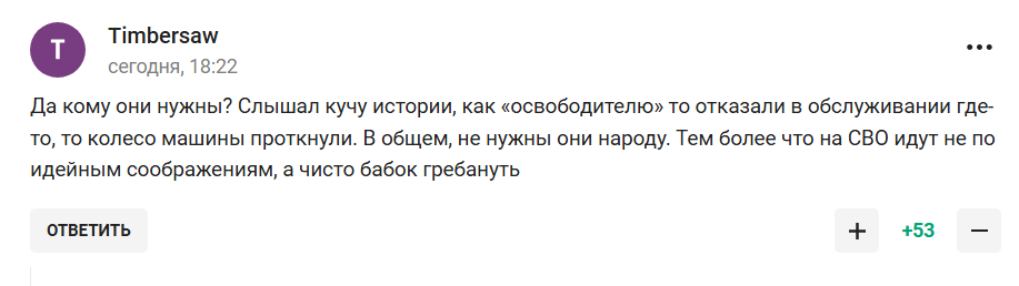 "Ігри самоварів". Путін придумав, що робити з "ветеранами СВО" і був висміяний у мережі