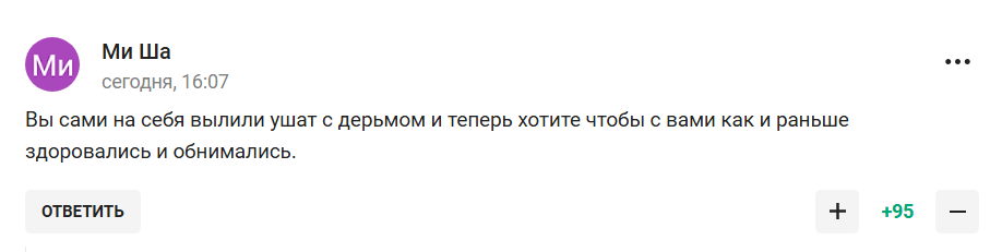 Фетисов заявил, что забаненную Россию "должны будут попросить" вернуться на международную арену, и стал посмешищем