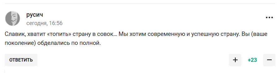 Фетисов заявил, что забаненную Россию "должны будут попросить" вернуться на международную арену, и стал посмешищем