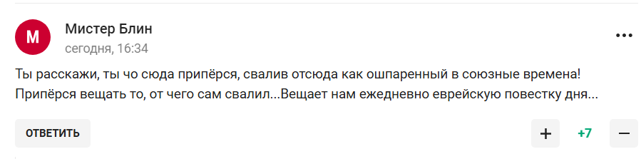 Фетисов заявил, что забаненную Россию "должны будут попросить" вернуться на международную арену, и стал посмешищем