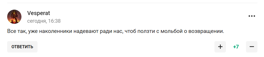 Фетисов заявил, что забаненную Россию "должны будут попросить" вернуться на международную арену, и стал посмешищем