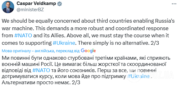На ПВО и кибербезопасность: Нидерланды выделят Украине дополнительные €22 млн