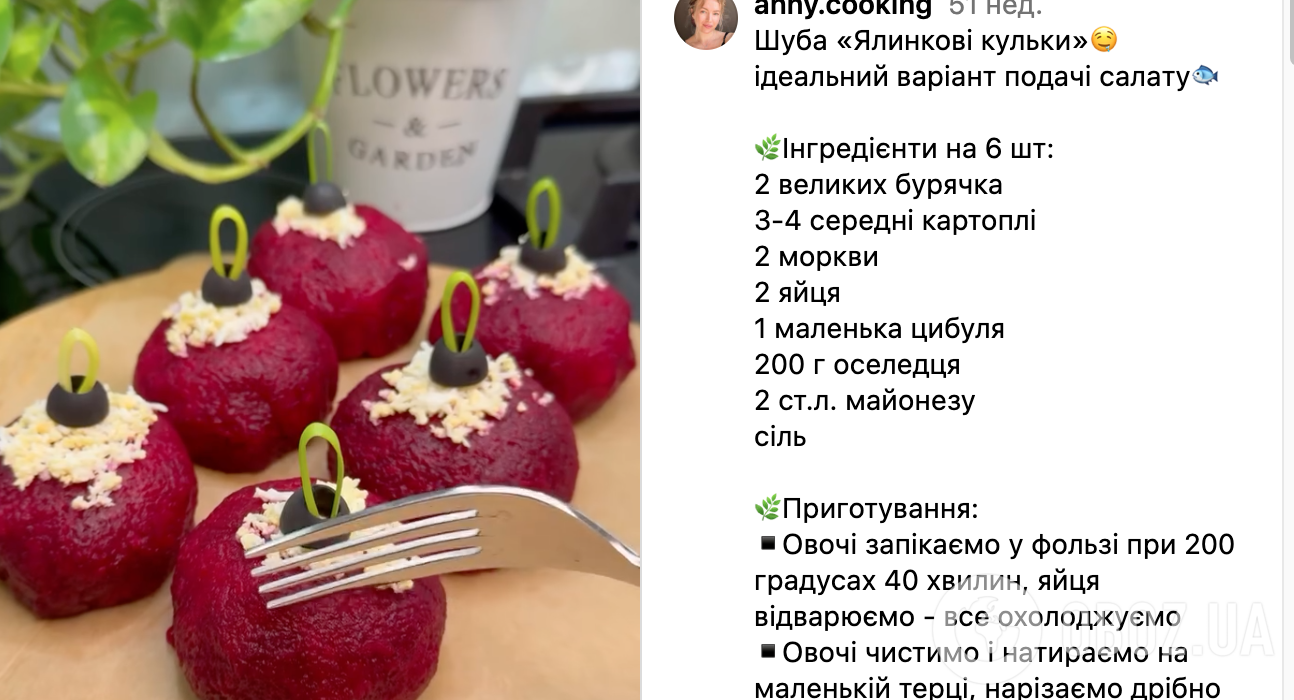 Рецепт закуски