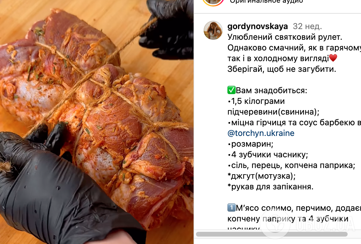 Рецепт рулету