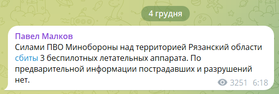 В Рязани прогремели взрывы в районе, где расположена авиабаза: момент попал на видео