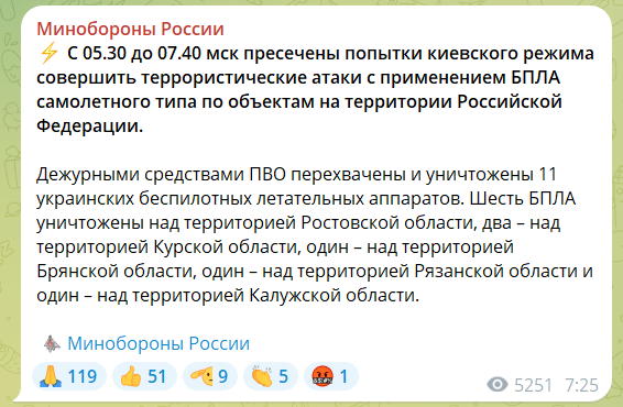 В Рязани прогремели взрывы в районе, где расположена авиабаза: момент попал на видео