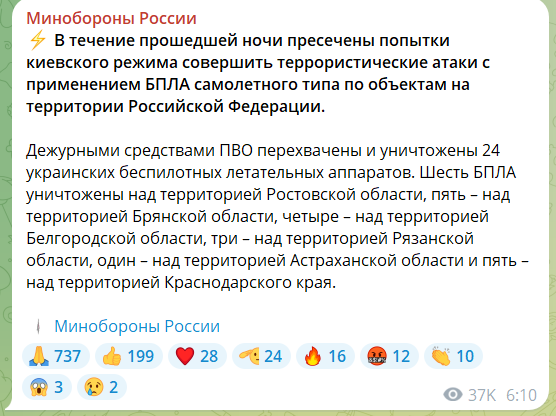 В Рязани прогремели взрывы в районе, где расположена авиабаза: момент попал на видео