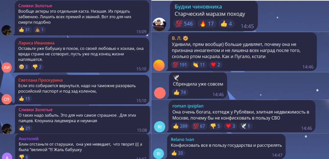 "Слава Україні!" Лія Ахеджакова довела до істерики пропагандистів після виступу в Лос-Анджелесі. Відео