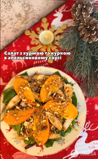 Если оливье надоело: какой вкусный салат без майонеза приготовить на праздники