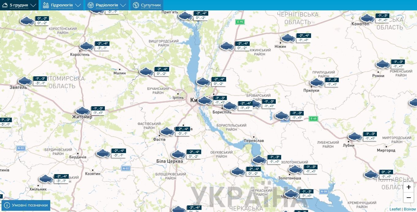 Без существенных осадков и до +2°С: подробный прогноз погоды по Киевщине на 5 декабря