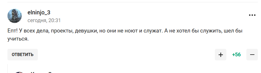 "Щоб на кордон із Україною не відправили". Російського футболіста "бусифікували" дорогою на роботу. Він "у шоці" і "плаче"