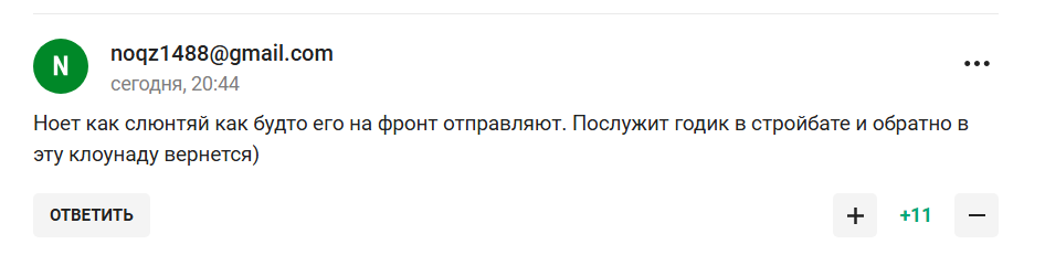 "Щоб на кордон із Україною не відправили". Російського футболіста "бусифікували" дорогою на роботу. Він "у шоці" і "плаче"