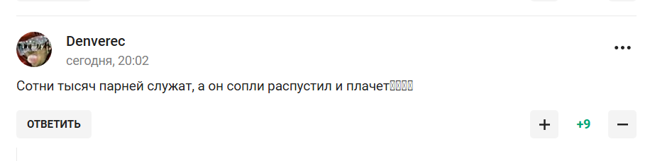 "Щоб на кордон із Україною не відправили". Російського футболіста "бусифікували" дорогою на роботу. Він "у шоці" і "плаче"