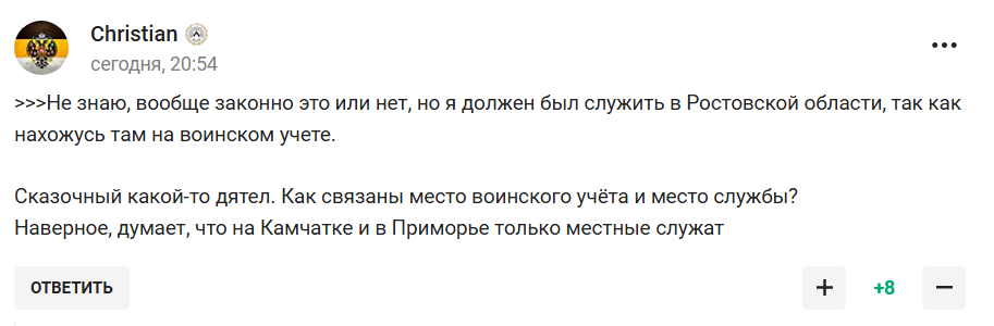 "Щоб на кордон із Україною не відправили". Російського футболіста "бусифікували" дорогою на роботу. Він "у шоці" і "плаче"