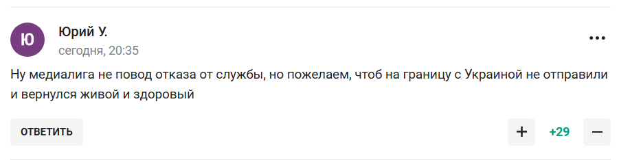 "Щоб на кордон із Україною не відправили". Російського футболіста "бусифікували" дорогою на роботу. Він "у шоці" і "плаче"