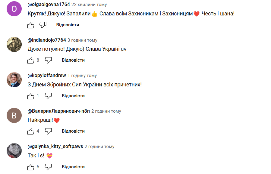 Миколай Сєрга присвятив пісню воїнам та одним нецензурним словом сказав, що чекає на Україну без ЗСУ. Відео