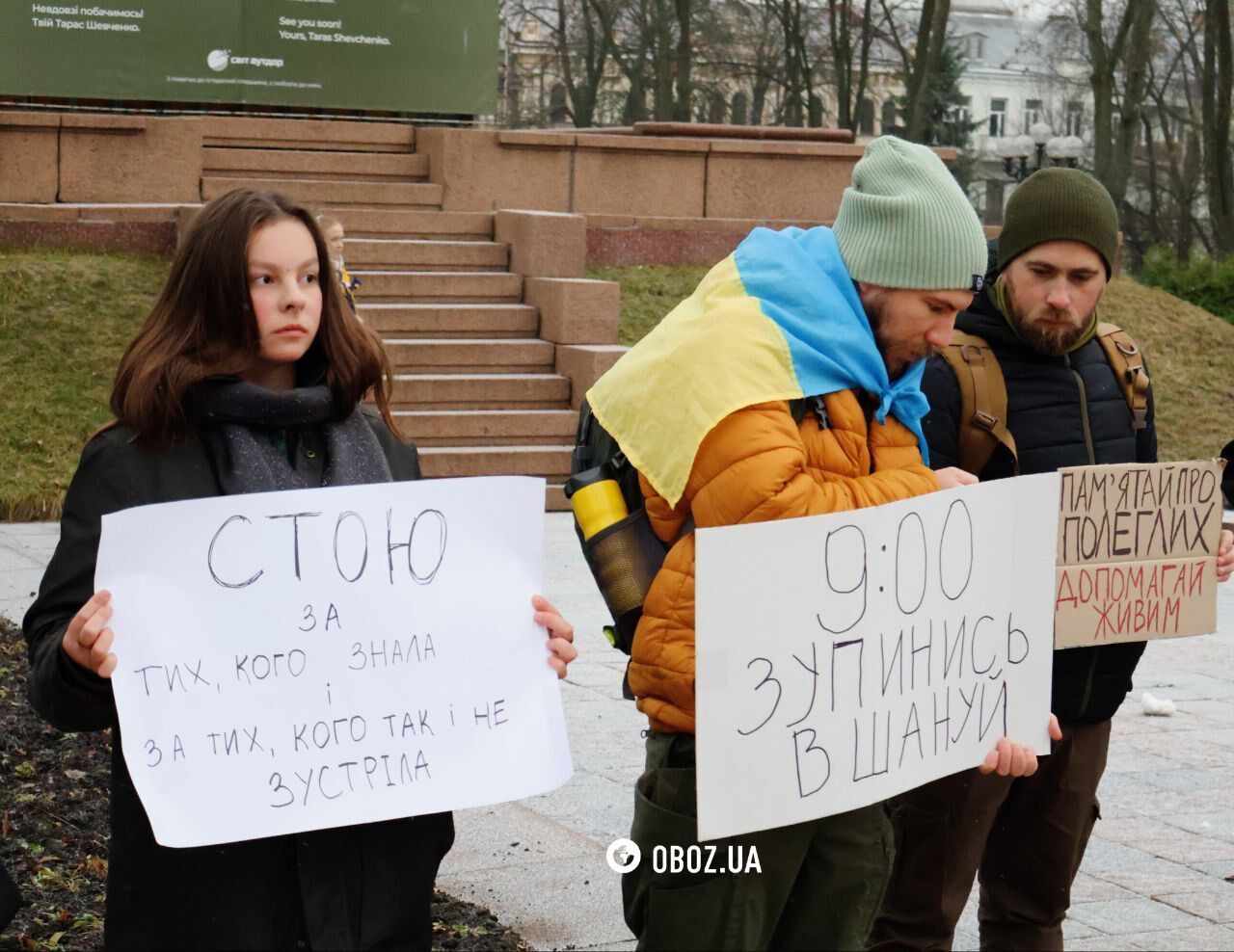 "Стою за...": у центрі Києва вшанували пам’ять загиблих захисників України. Фото та відео